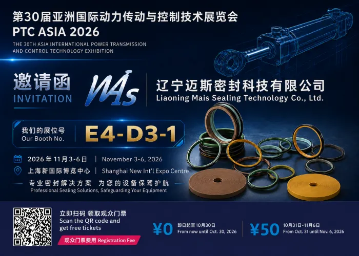 Meet Liaoning Mais Sealing at PTC ASIA 2026 – Booth E4-D3-1