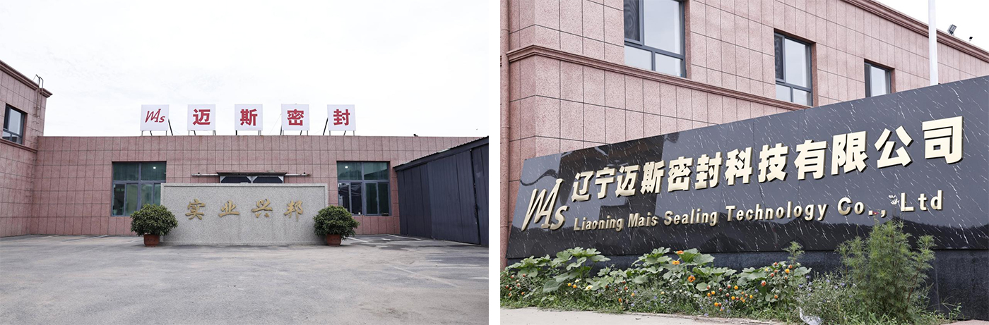 Liaoning Mais Sealing Technology Co., Ltd.is a well-established and reputable factory located in China.